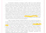 edit your personal statement, sop and college essay